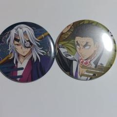 鬼滅の刃 ufotable 無限城編　缶バッジ