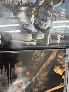 【中古美品】機動警察パトレイバー 劇場版1＆2 絵コンテ付リミテッド盤 Amazon.co.jp: WXIII 機動警察パトレイバー SPECIAL EDITION