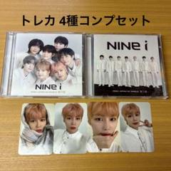 2025年最新】ミンジュン nine.iの人気アイテム - メルカリ
