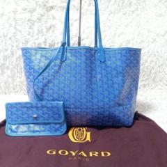 ●良品●　外観美品　ゴヤール　サンルイPM　ポーチ　保存袋付き　ブルー　トート ○良品○ 外観美品 ゴヤール サンルイPM ポーチ 保存袋付き