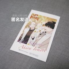 激安先着 カフェ 踏んだり、蹴ったり、愛したり グッズ ミニフォト 踏み愛 カード・フォト・ブロマイド