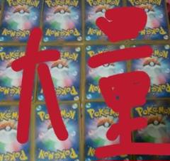 2025年最新】ポケカ引退品 boxの人気アイテム - メルカリ