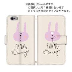 受注製作 ウサギ スマホケース ゆるかわ アニマル 手帳型ケース カードポケット