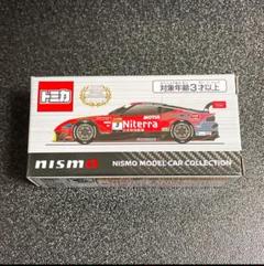 2025年最新】トミカ ニスモフェスティバルの人気アイテム - メルカリ