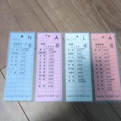 【鉄道部品】和歌山電鉄スタフ 鉄道部品】和歌山電鉄スタフ - コレクション安く 買う