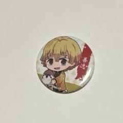 鬼滅の刃 我妻善逸 缶バッジ