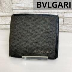 ✨未使用に近い✨　BVLGARI長財布　ウィークエンド　コーテッド　ヘリテージ ブルガリ(Bvlgari) ウィークエンド(WEEKEND) ファッション
