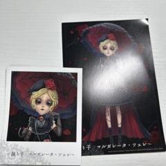 【まとめ売り】第五人格　教授　踊り子　小説家 FyGOJkfaAAEvEUx.jpg
