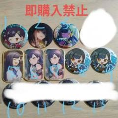 白石杏　まとめ売り 2025年最新】白石杏まとめ売りの人気アイテム - メルカリ