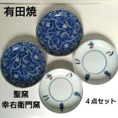 有田焼 今右衛門窯 皿 お皿 飾り皿 お祝い ギフト 引き出物 : EX