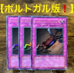 2025年最新】盗賊の七つ道具 初期の人気アイテム - メルカリ