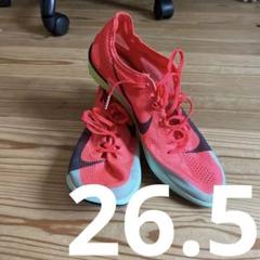全出品最安値　ドラゴンフライ 2 エリート　26.0 新品即納品‼️最安値】NIKEzoomドラゴンフライ2エリート26.0ラスト1