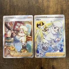 2025年最新】ポケモンカード メロンsrの人気アイテム - メルカリ