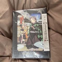鬼滅の刃 完全生産限定版 DVD