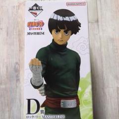 2025年最新】naruto フィギュアロックリーの人気アイテム - メルカリ