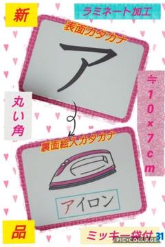 中国語 単語 イラストの中古 未使用品 メルカリ