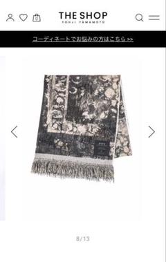SY'TE FLORAL JACQUARD STOLEのサムネイル