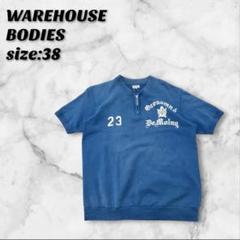 日本製 ウエアハウス BODIES 半袖スウェットト 38 ブルー ハーフジップ