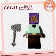 【未使用】 レゴ 正規品 LEGO EFE エフェ　マインクラフト ミニフィグ