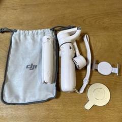DJI OM5 サンセットホワイト MagSafeアダプタ付(中古) DJI OM5 サンセットホワイト MagSafeアダプタ付(中古) - メルカリ