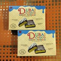新品　日本製　ドバイチョコ　2個セットのサムネイル