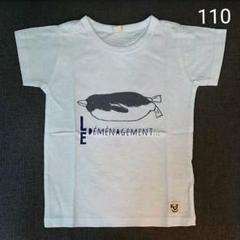 キッズアップテンポ 半袖ペンギンTシャツ 110