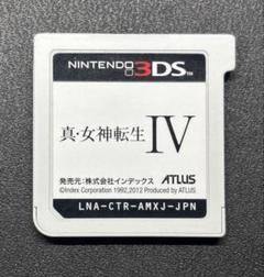 真・女神転生IV