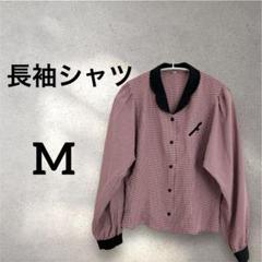 【M】ギンガムチェック柄 長袖シャツ ピンク×ブラック