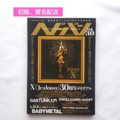 X Jealousy 初回生産限定盤　ジェラシー　おまけ　缶バッジ　生写真付き Amazon.co.jp: Jealousy(初回生産限定盤): ミュージック