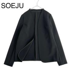 2025年最新】SOÉJU ノーカラージャケットの人気アイテム - メルカリ