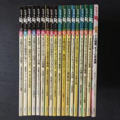 ビリヤード本雑誌ビリヤードマガジン67冊ほとんど新品保存