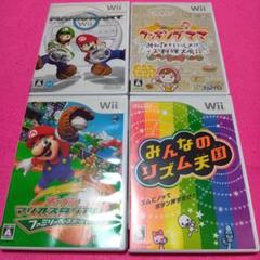 Wii ゲームセット 4本