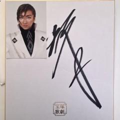 2025年最新】田村淳 サインの人気アイテム - メルカリ