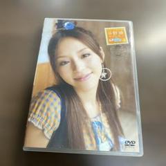 【未開封】 平野綾 2009年カレンダー ビキニ上下逆さま 平野綾が水着を逆さまに着けた「AYA STYLE」事件にラジオ番組で