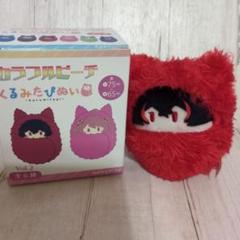 カラフルピーチ くるみたぴぬい ゆあんくん カラフルピーチ くるみたぴぬい ゆあんくん - メルカリ