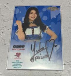 BBM 2024 FIGHTERS GIRL 橋本莉々花　直筆サインカード90枚 BBM 2024 FIGHTERS GIRL 橋本莉々花 直筆サイン 90枚限定