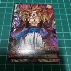 ゴジータ　B360-7　第7弾 ドラゴンバトラーズ　ドラゴンボール