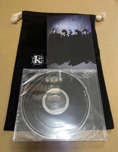 kein/ People+kranke /会場限定CD kein 会場限定CD People