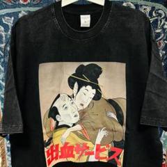 出血サービス 吸血 Ｔシャツ ティーシャツ ダメージ加工 攻め 前衛的 男性
