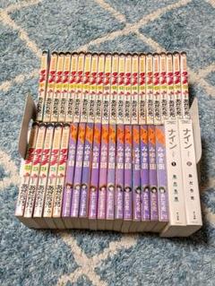 タッチ　みゆき　ナイン 全巻セット あだち充　まとめ売り