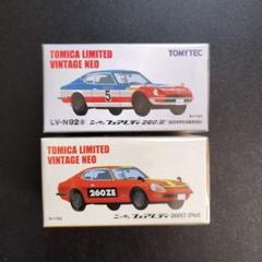 TOMICA LIMITED VINTAGE NEO 260Z 260ZE - メルカリ