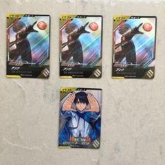 ガンバレジェンズ アンク 一ノ瀬宝太郎 イベント 4枚セット