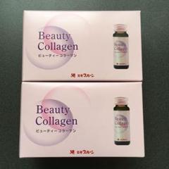 ミキプルーン ビューティーコラーゲン 1本30ml×10 2箱 - メルカリ