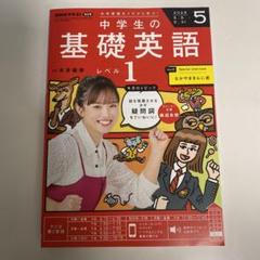 2025年最新】中学生の基礎英語の人気アイテム - メルカリ