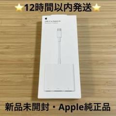 ⭐️純正品⭐️12時間以内発送⭐️APPLE MUF82ZA/A⭐️1e 2025年最新】muf82za/aの人気アイテム - メルカリ