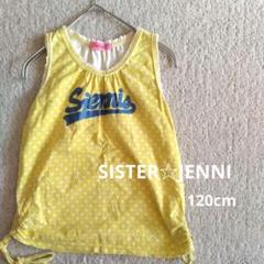 SISTER JENNI タンクトップ 120 黄 レモン色 ドット 水玉ワンピ