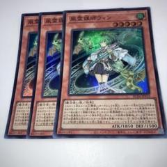 2025年最新】風霊媒師ウィンの人気アイテム - メルカリ