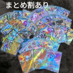ポケモンカード 多数