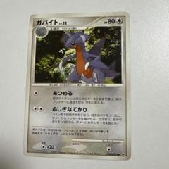 ガバイト ◆ 拡張パック 湖の秘密 DP2 DPBP#503 上品な ガバイト 初版 2007 ◇ DPBP#503 DP2 湖の秘密 拡張