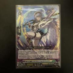 碧天白鱗 アスプロニア&サフィラ　4枚 2025年最新】碧天白鱗 アスプロニア&サフィラの人気アイテム